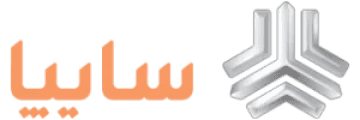 مدیر روابط عمومی شرکت سایپا