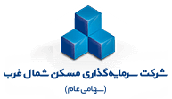 مجمع عمومی عادی سالیانه شرکت سرمایه گذاری مسکن شمالغرب
