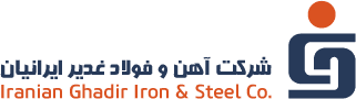 مجمع عمومی عادی به طور فوق العاده آهن و فولاد غدير ايرانيان