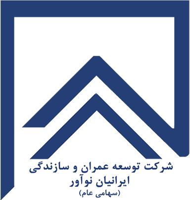 مجمع مجمع عمومی فوق العاده توسعه عمران و سازندگی ایرانیان نوآور